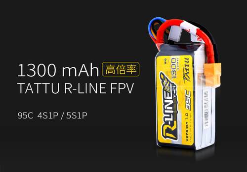 無人機電池 無人機電池