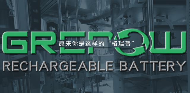 5G隨行wifi電池廠商 5G隨行wifi電池廠商