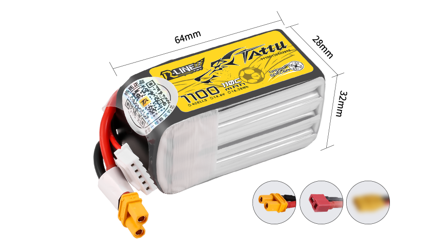 Tattu 無人機足球專用電池200系列