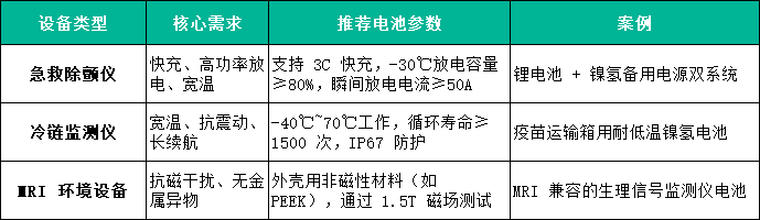 微信圖片_2025-06-17_164956_355.png