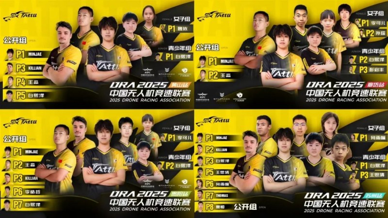 Tattu飛手承包冠軍全家桶+公開(kāi)前三包圓!