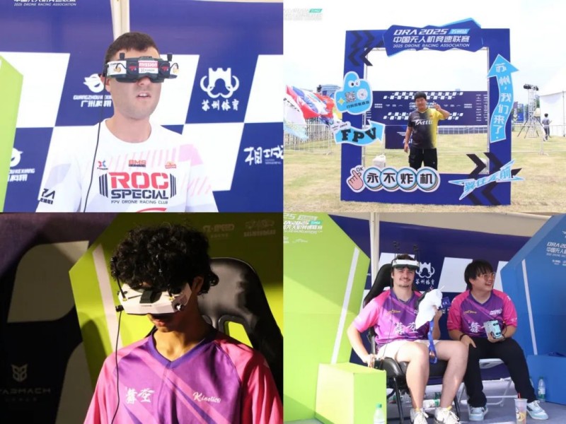 中國(guó)無(wú)人機(jī)足球聯(lián)賽精彩瞬間