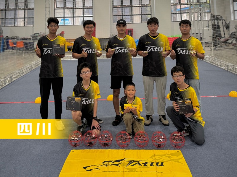 無人機足球-四川隊