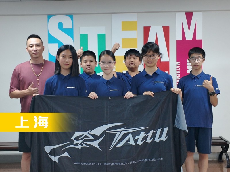 無人機足球-上海隊